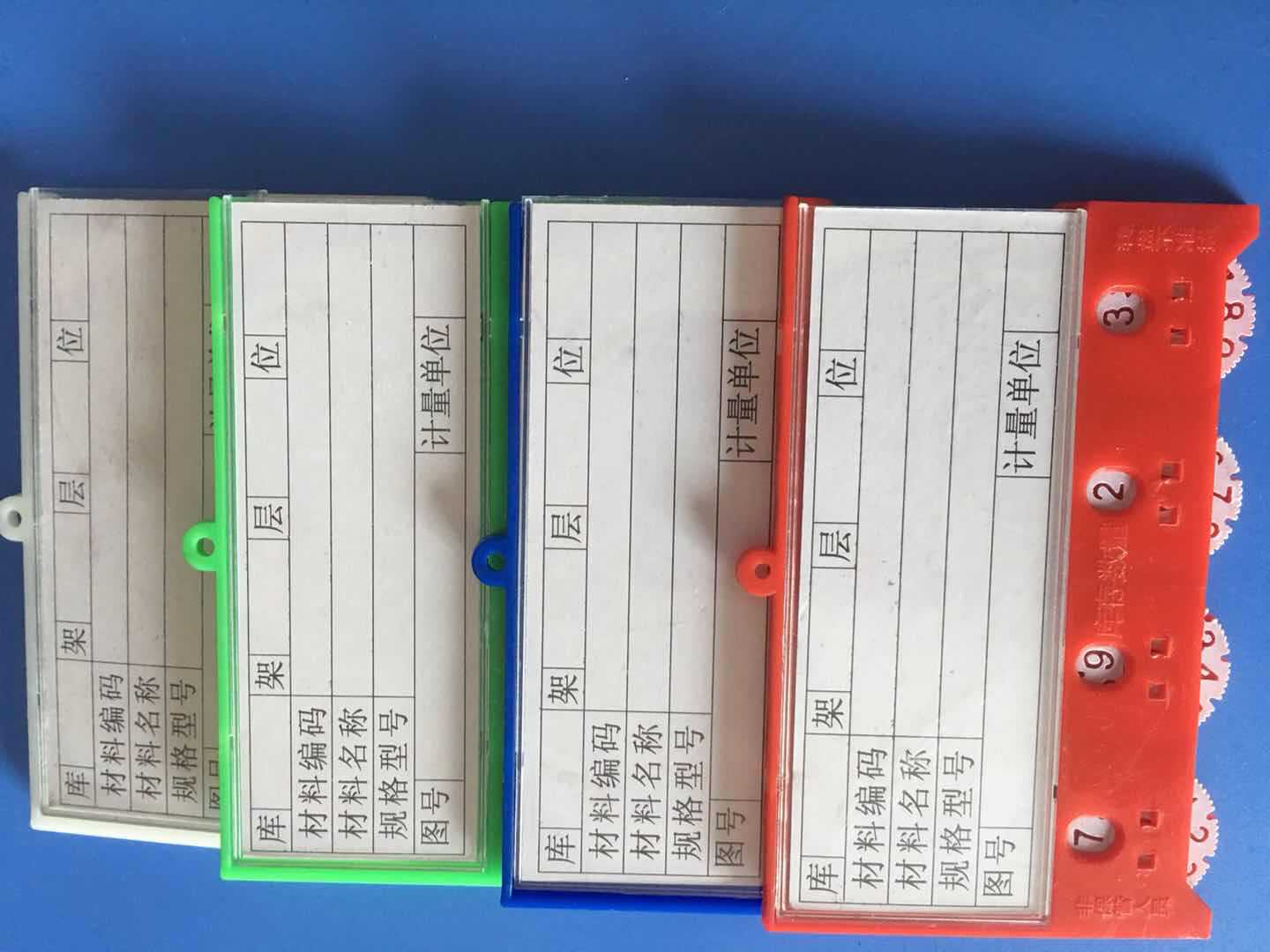 货架标签