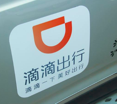 车贴