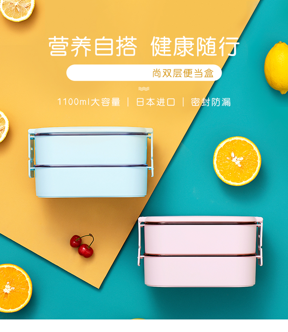 饭盒