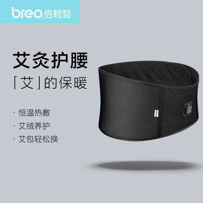 护腰带